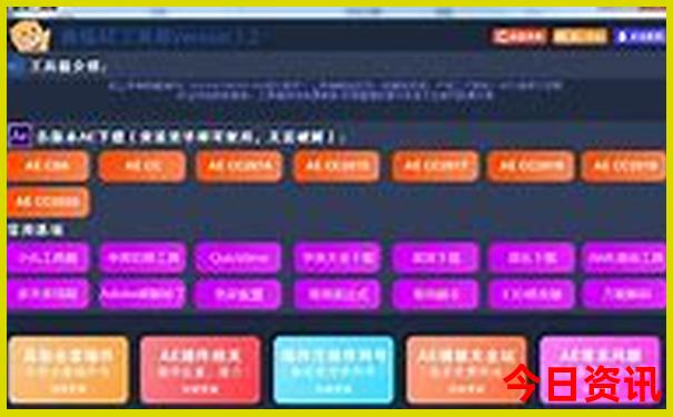 2025体验更佳正版官方推荐资料领取入口免费限时放送大全-2025全年资料免费大全